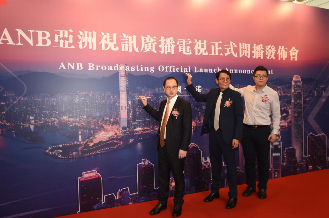 亚洲视讯ANB正式开播 JJPay钱包加入致贺