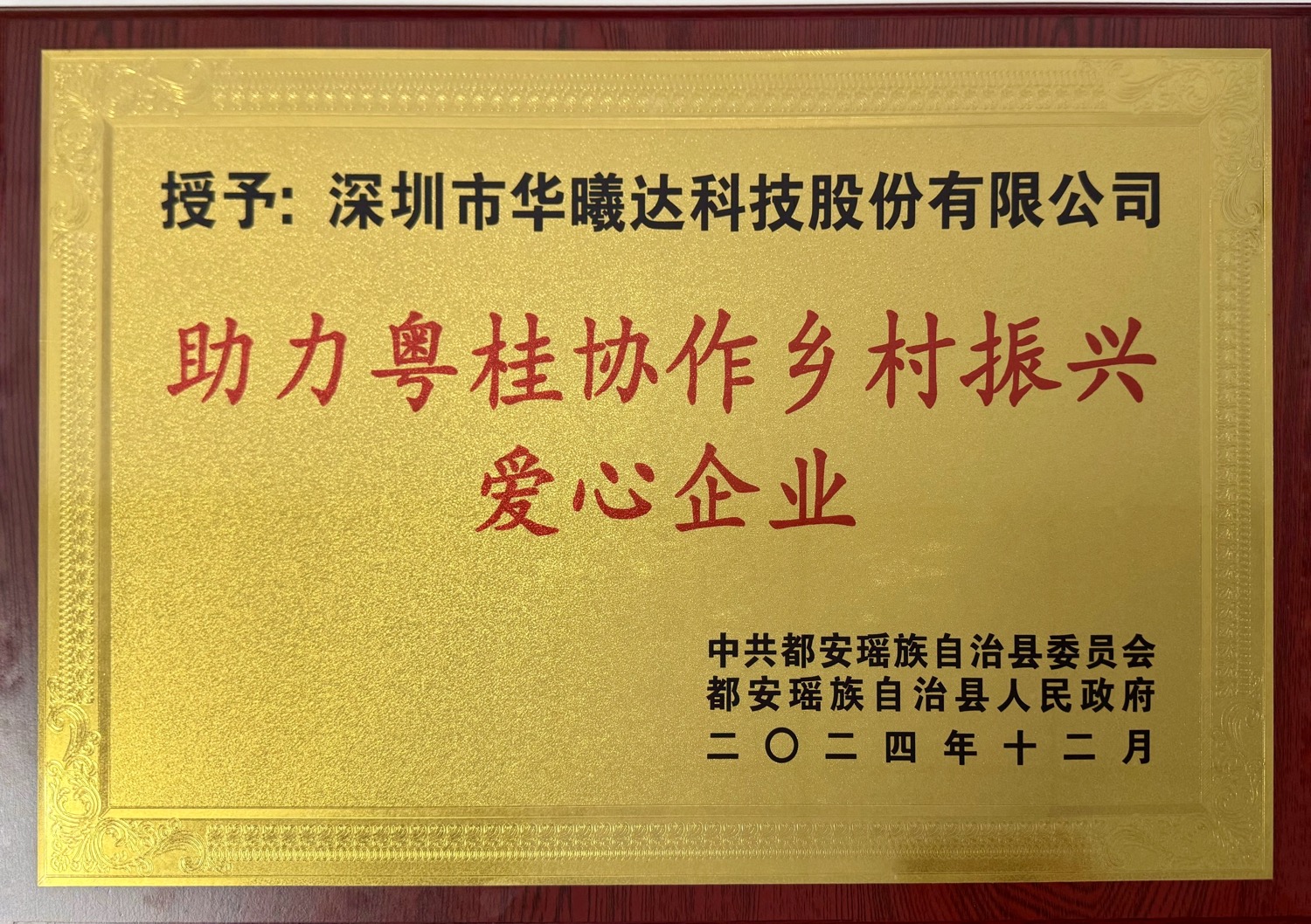 JJPay钱包 -友好数字钱币支付工具