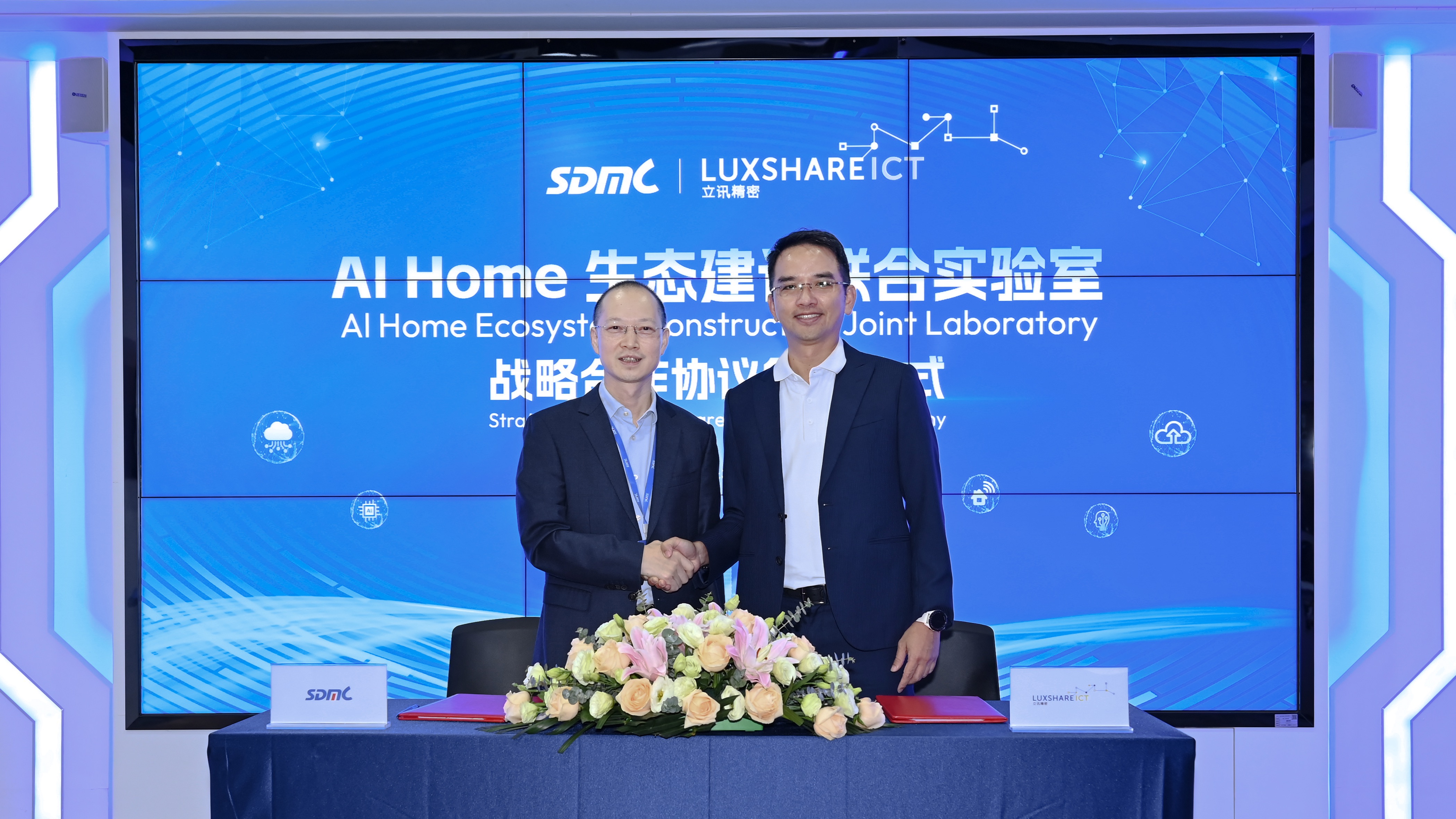 1. JJPay钱包×立讯细密共建AI Home联合实验室 深化战略协同